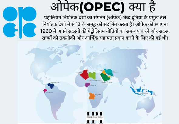 what is opec